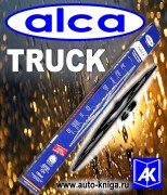 alca truck35